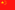 Flagge China